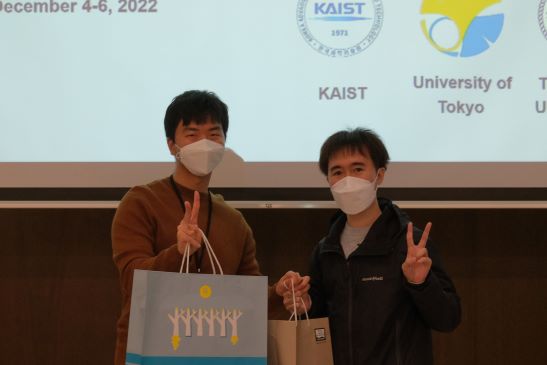 KKT Workshop 2022