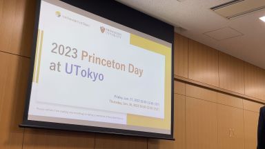 2023 Princeton Day at UTokyo